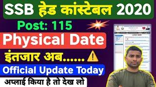 SSB HCM Physical Date 2022 Post 115 ️ Physical Date SSB HCM Physical  SSB Head Constable Physical