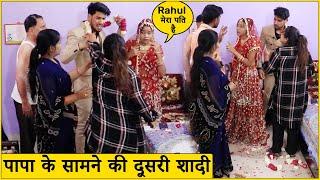 Girlfriend के सामने की dusri लड़की से शादी - Finally Rahul got married  The Street Boyzz