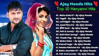 Ajay Hooda Hits Song 2024  Top Haryanvi Songs 2024  Latest Haryanvi Song 2024  Haryanvi 2024