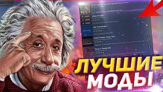 ЛУЧШАЯ СБОРКА МОДОВ ДЛЯ HEARTS OF IRON 4 ЛУЧШИЕ МОДЫ ДЛЯ HOI4 Геймплей карта фокусы механики