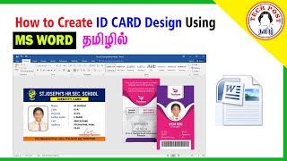 How to Create ID CARD Design using MS WORD  Full Explanation - தமிழில்