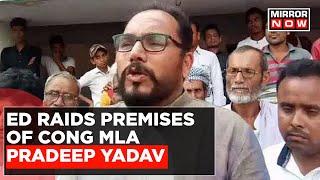 Money Laundering Case ED Raids Properties Of Congress MLA Pradeep Yadav  Latest English News