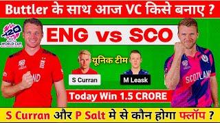 ENG vs SCO Dream11 Prediction ENG vs SCO Dream11 Team ENGLAND vs SCOTLAND Dream11 Prediction