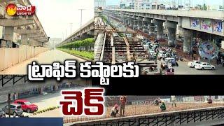 New flyovers construction in Vijayawada  AP Latest News  Sakshi TV