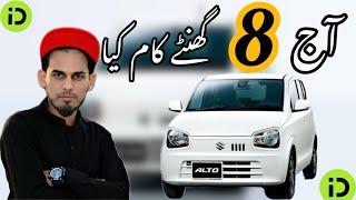 Indrive Earning in Islamabad 8 Hour  Daily Indrive Vlog  #indrive #indriverarning # explores