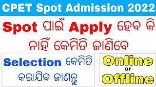 CPET Spot Admission Apply Date 2022How to Apply For Spot Admission 2022Odisha PG Spot Admission