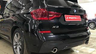 Как снять задний фонарь на BMW X3 F01