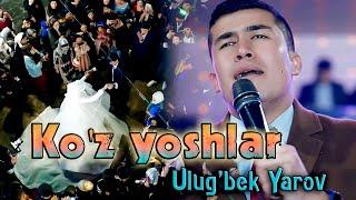 Ulugbek Yarov - Koz yoshlar cover  Улугбек Яров - Куз ёшлар кавер