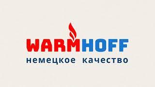 WarmHoff. Честный отзыв о компании и продукции