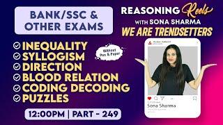 Bank & SSC  Reasoning Classes #249  Reasoning REELS with Sona Sharma