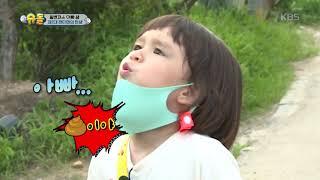 위기?의 윌벤져스 슈퍼맨 도와주세요 슈퍼맨이 돌아왔다The Return of Superman 20200809