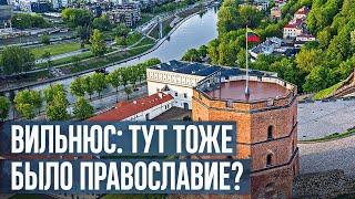 Сенсационные результаты раскопок в Вильнюсе есть повод пересмотреть историю города?