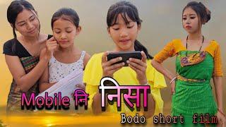 Mobile ni NishaBodo short filmArpana RamchiaryBijumani Ramchiary