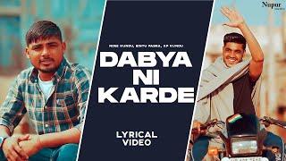 Dabya Ni Karde Lyrical  Ndee Kundu Bintu Pabra KP Kundu  New Haryanvi Songs Haryanavi 2021