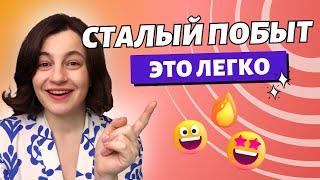 Кто может получить и как проходит собеседование на Карту Сталего Побыту?