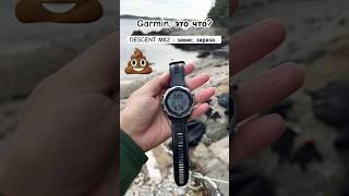 Проблема с Garmin DESCENT MK2 - завис во время подводной хохоты… Garmin DESCENT MK2 -