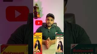 Baidyanath vs Vansaar  दोनों में क्या फर्क है??।#shorts #shortsvideo #viral #ytshorts #baidyanath.