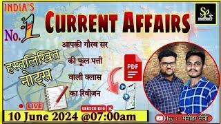 10 June Daily Current Affairs  current affairs revision  Kumar Gaurav #current_affairs_today #june