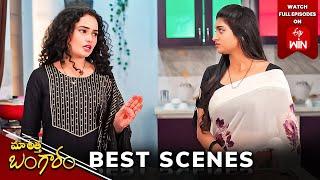 Maa Attha Bangaram Best Scenes25th April 2024 Episode Highlights Watch Full Episode on ETV WinETV