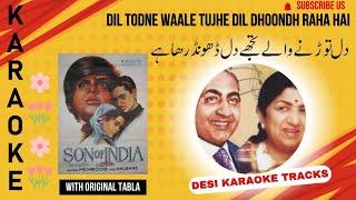 Dil Todne Waale Tujhe Dil Karaoke With Scrolling Lyrics  Free Indian Karaoke For Music Lovers 