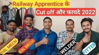 New Railway Apprentice का Cut off और सबसे बड़ा फायदा क्या हैं?