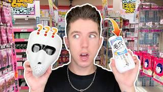 An Entire Japanese Skin Care Routine? these products are WILD 