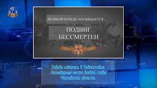 3 мая 2023 #Новости #СоцТВ #минсоцразвитиямо