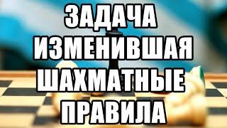 Задача на мат в 2 хода изменившая шахматные правила. Шахматные задачи. Шахматы. Шахматные заметки.