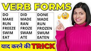 Verbs ke Forms yaad karne ki Trick  Forms of Verbs in English Grammar Kanchan English Connection