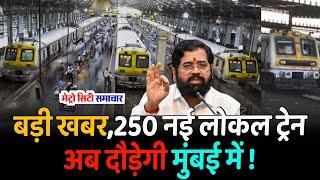 Mumbai Local Train News  Mumbai Live News  Mumbai News Today Live