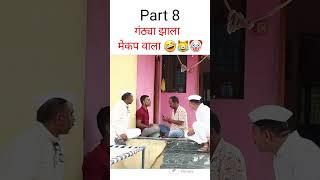 ganthan Kumar comedy video 