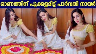 Parvati Nair Onam Traditional Photoshoot Video  ട്രഡീഷണൽ വേഷത്തിൽ ഹോട്ട് ലുക്കില്‍ പാർവതി നായർ