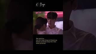 Where love begins  #callitlove #kimyoungkwang #leesungkyung #kdrama #shorts