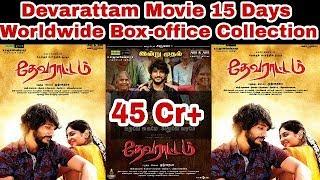 Devarattam Movie 15 Days Worldwide Box-office Collection - Gautham Karthik