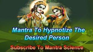 Vashikaran Mantra  Powerful Mantra To Hypnotize The Desired person