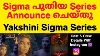 Yakshini Sigma Series Release Date & Time Confirmed  Laxmi Deepthi  Sigma Series