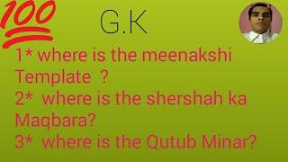 G.K question  Answer  English Gk Question Answer  Where is the meenakshi temple