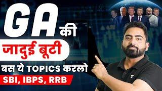 General Awareness का पूरा Syllabus & Strategy  क्या पढ़ें? कैसे पढ़ें  SBI IBPS RRB Abhijeet Sir