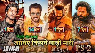 Kisi Ka Bhai kisi ki jaan Box office collection Adipurush Jawan PS2 Shahrukh K Prabhas Salman