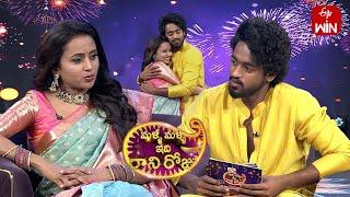 Anchor Suma & Roshan Interview Malli Malli Idi Rani Roju ETV Diwali Spl Event  12th November 2023