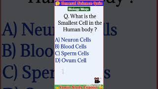 Smallest Cell in the human Biology For Neet  Biology Quiz in English Science MCQ #shorts #gs