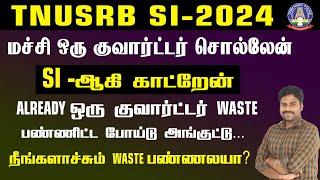 மச்சி ஒரு குவார்ட்டர் சொல்லேன் SIஆகி காட்றேன் ALREADYஒரு குவார்ட்டர் WASTE பண்ணிட்ட போய்டு அங்குட்டு