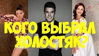 Победительница шоу Холостяк 7 сезон Украина кто стала той единственной?