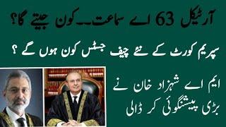 Supreme court hearing Article 63 AAli Ameen GandaPTIM A Shahazad Khan prediction