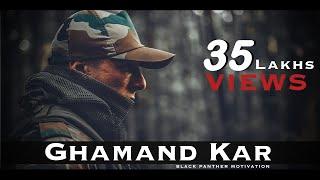 GHAMAND KAR - Indian Armed Forces  Military Motivation 