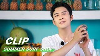 【SUB】Clip：Wang Yibo And Elvis Han Snore At Night  Summer Surf Shop 夏日冲浪店  iQIYI