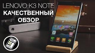 Lenovo K3 Note — Полный обзор отличного смартфона