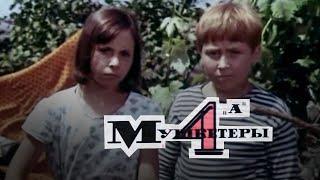 Musketeers 4 A 1972