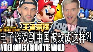 PUBG到中国被竟然改成这个样子? 全球最爱电子游戏的国家 VIDEO GAMES AROUND THE WORLD