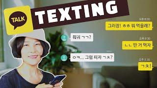 How to Text in Korean like a Pro